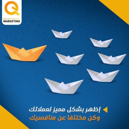 دعاية وإعلان