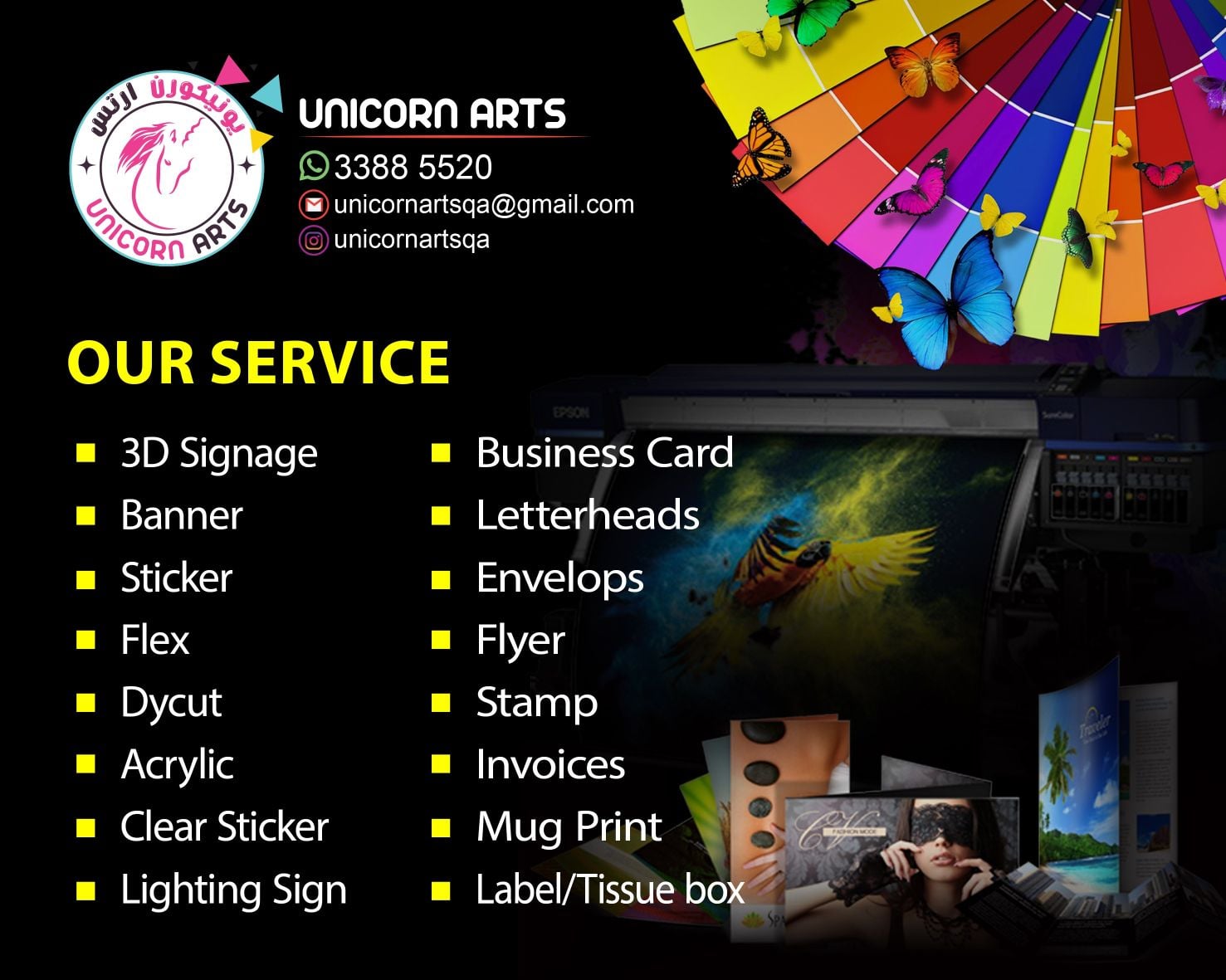 3D Signage & Digital Printing
