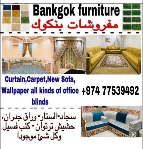 All  Kinds of curatin wallpaper c