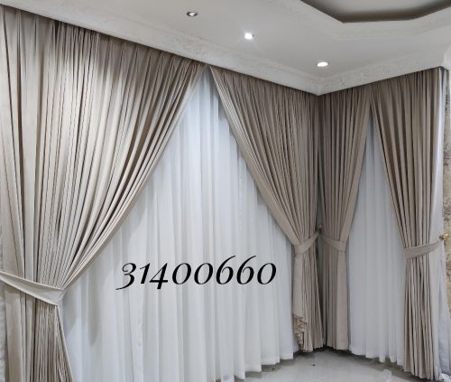 Curtain making service