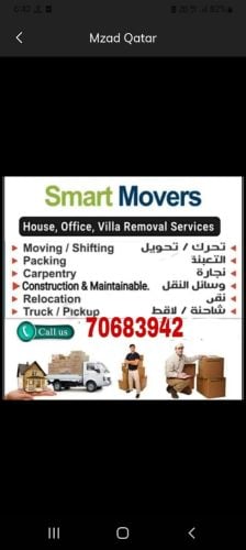 shifting moving