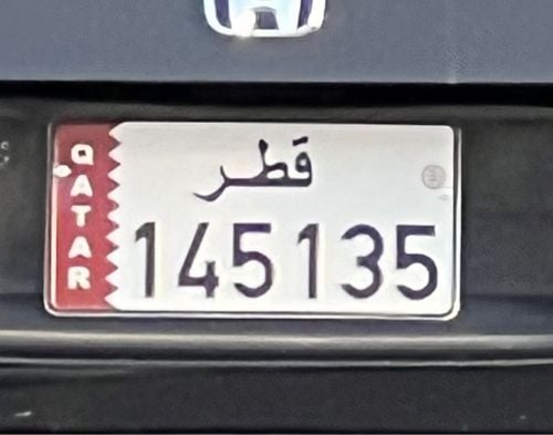 للبيع رقم سداسي غير مميز 