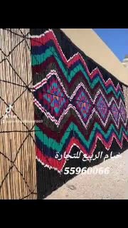 قواطع خيم وبيوت شعر