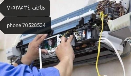 إصلاح وصيانة أجهزة تكييف الهواء