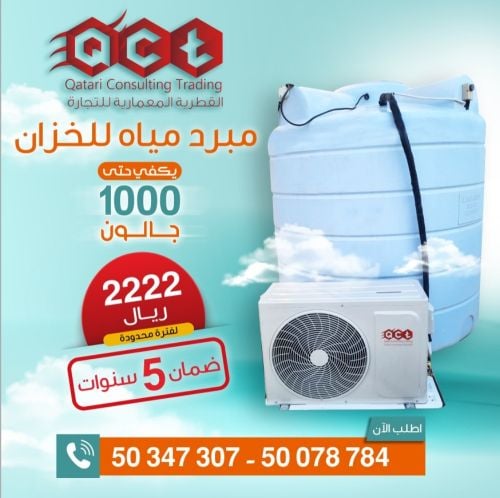 مبرد