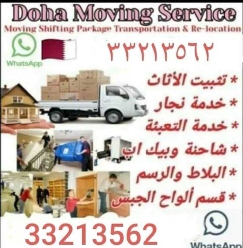 شراء اثاث بيت غرفة نوم وغرف اطفال