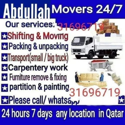 نقل أثاث فك وتركيب غرف نوم نقل مك