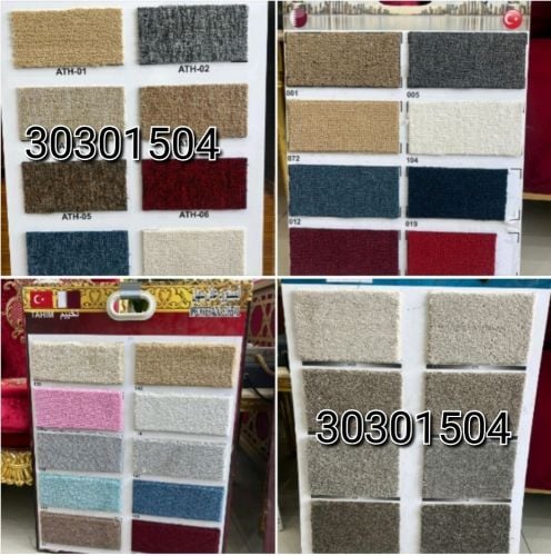 ورق الجدران | باركيه | ستارة | صب