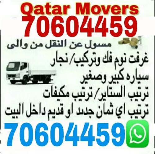 Moving Shifting Service