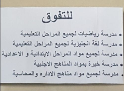 ام خالد