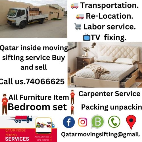 قطر داخل المحركون