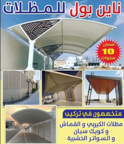 Quick Span we work for all type o