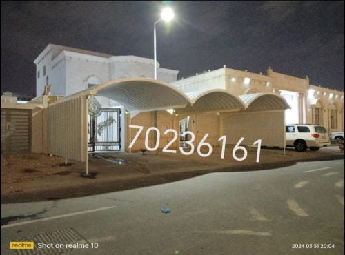 حداد وانشاء مواقف سيارات