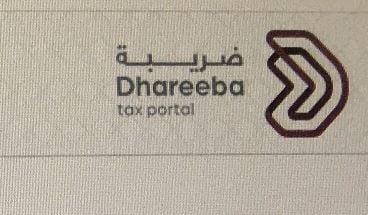تقديم الاقرار الضريبي المبسط