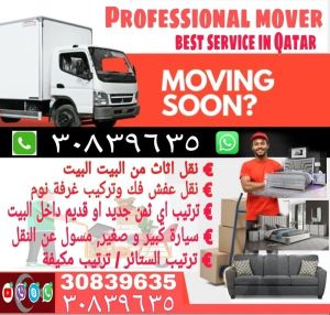 house shifting and Moving