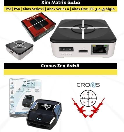 cronus zen & Xim Matrix adapter