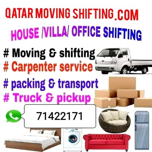 نقل التحول 71422171