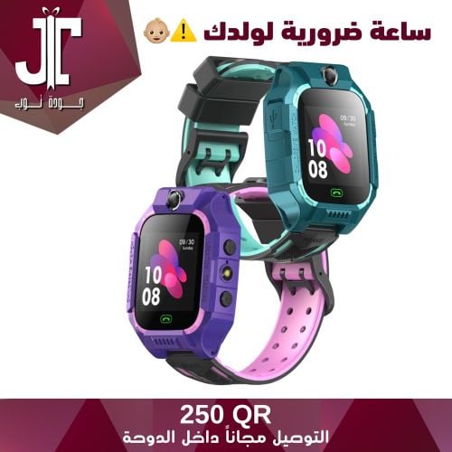 ساعة الأطفال الذكية من جرين لايون