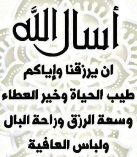 ام محمد