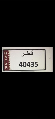 قابل 