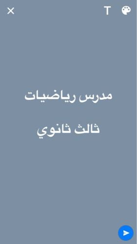 مدرس خبرة طويلة