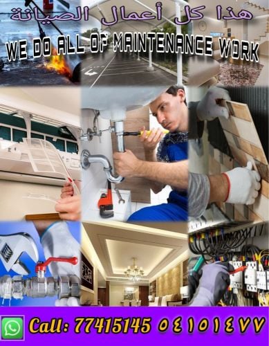 Home maintenance service