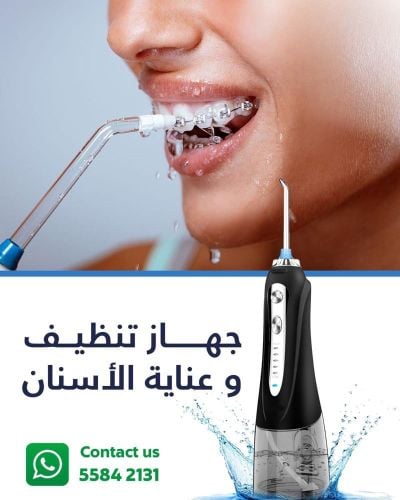 خيط الماء