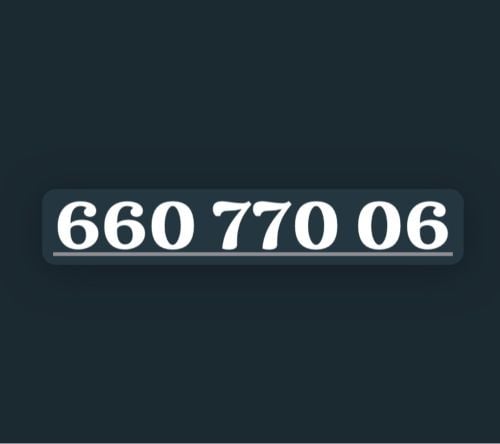 رقم مميز