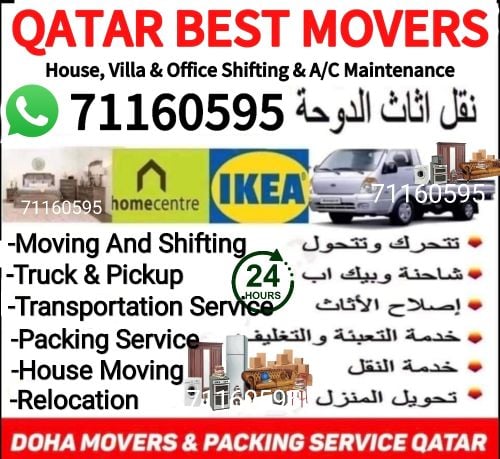 نقل عفش وفك وتغليف وتركيب واثاث ا