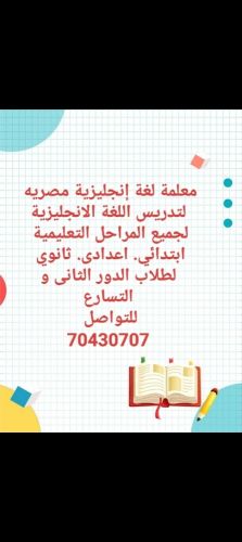 لطلاب الدور الثاني