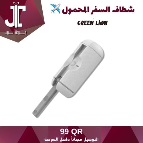 Green Lion Compact Bidet Sprayer