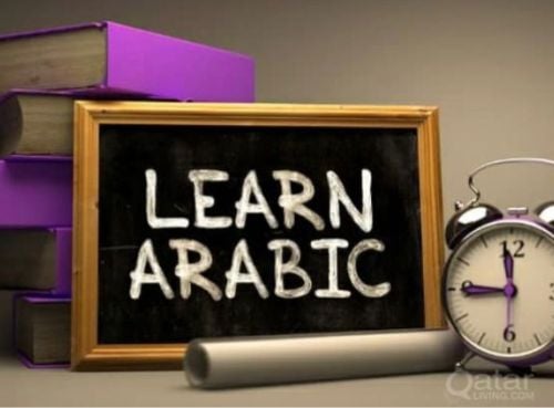 مدرس اللغة العربية