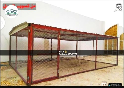 Gofas mal hamam