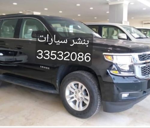 بنشر على مدار الساعة