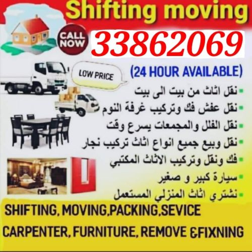 Low  price moving shifting transp