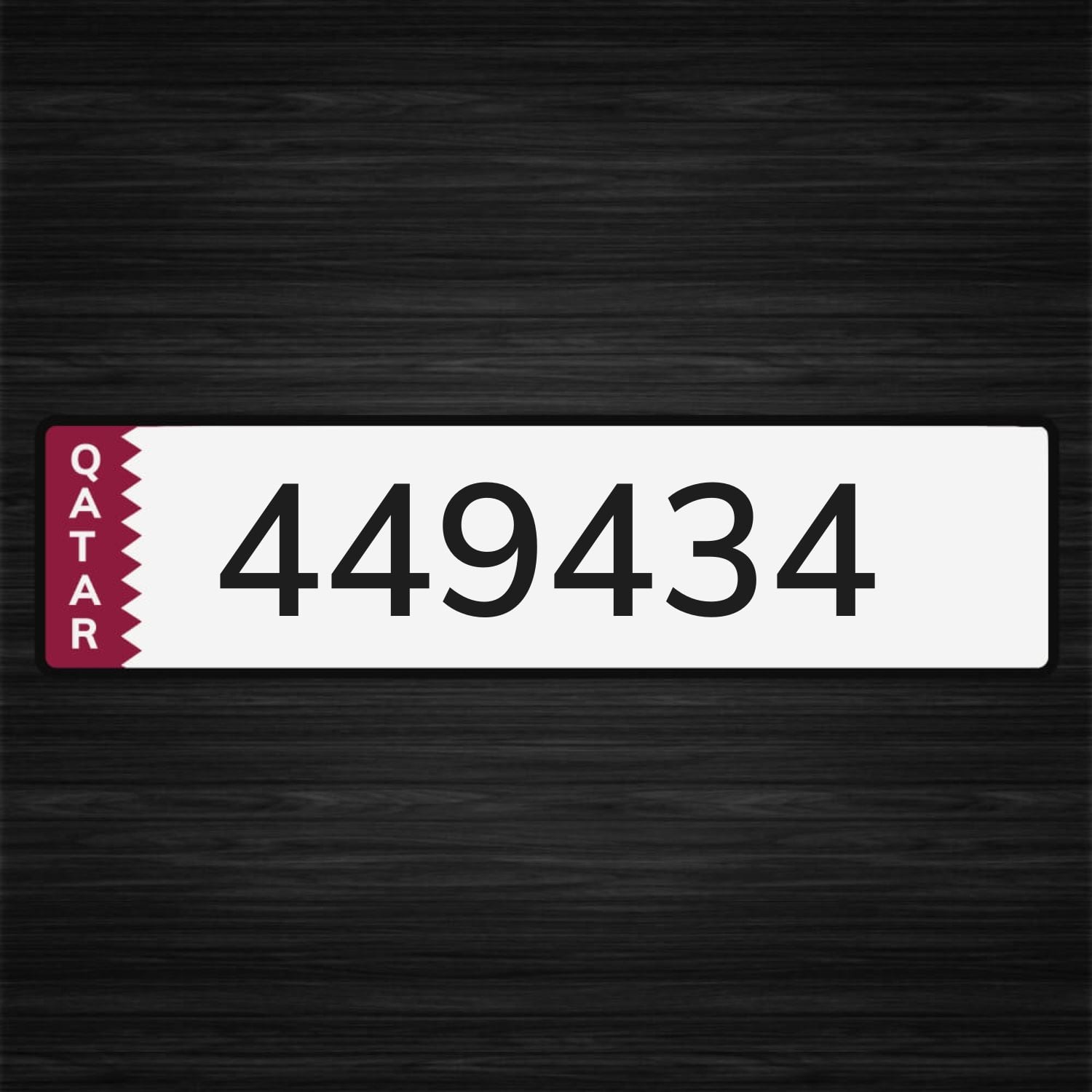  سداسي مقفول 4 ارقام مكرره 