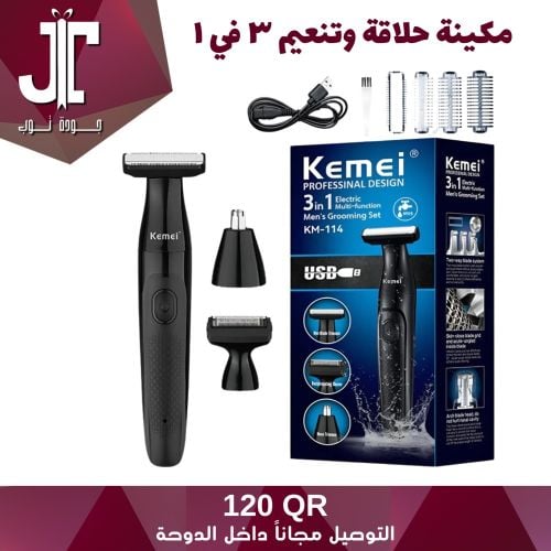Kemei Men's Electric Shaver