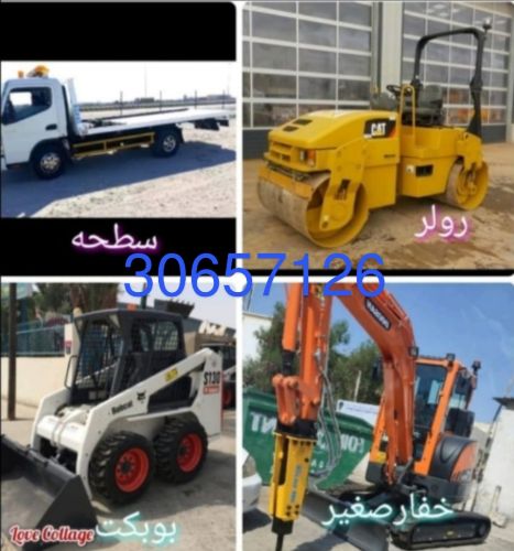 كل شكل معدات