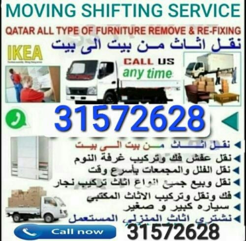 نقل عفش وفك وتغليف وتركيب واثاث ا