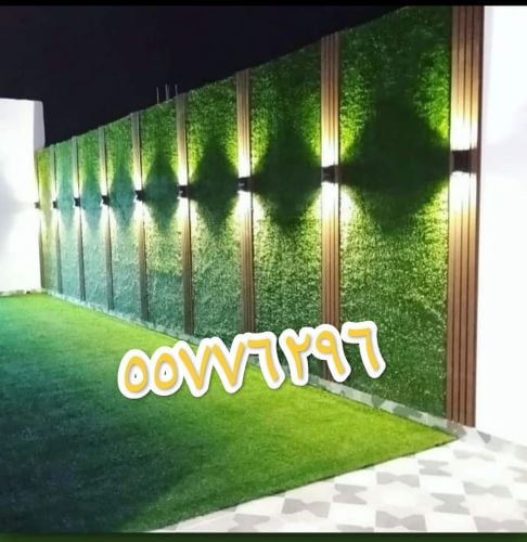 grass carpet design