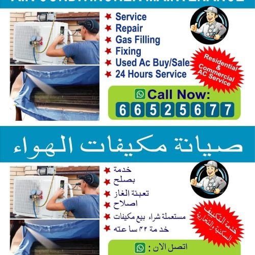 A/C maintenance  bay and sell