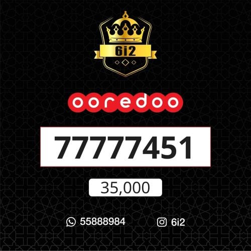 فدفون مرتب والسعر نهائي ✅
