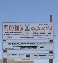 مستعدون لبناء مشروعك او فلتك
