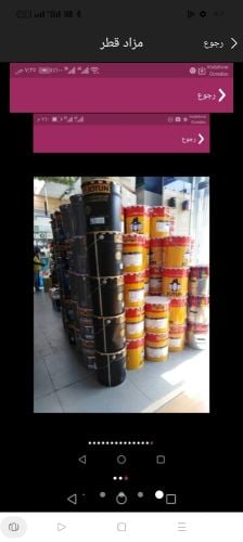 صباغ لعمل جميع اعمال الصبغ