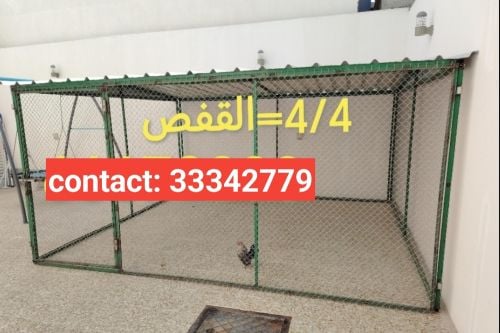 Pigeon cage