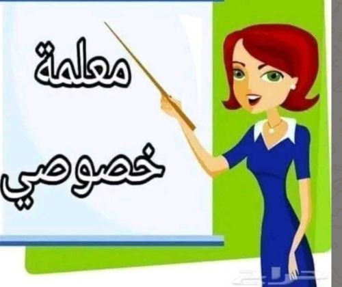 ام يوسف