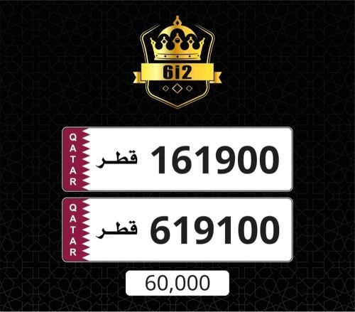 مميز ونازل ✅