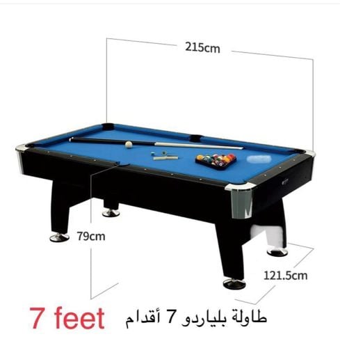 طاولة بلياردو ٧ قدم