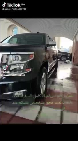 امريكي اصلي ..عزل حراري ذو جودة ع