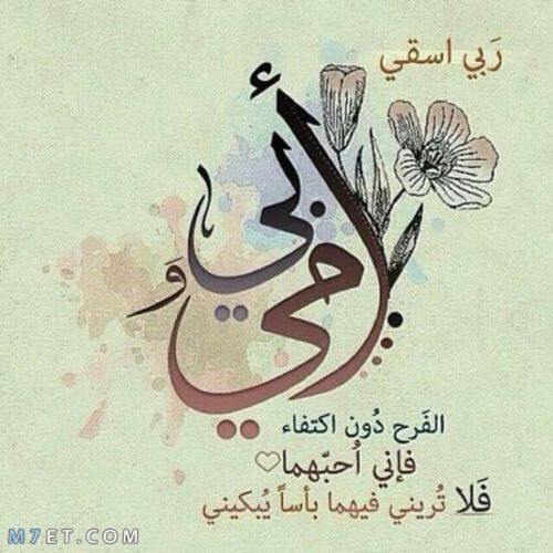 الحمد لله على كل حال